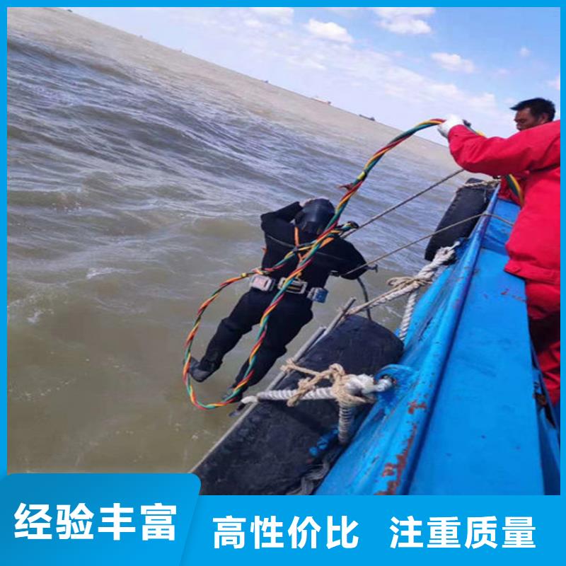 【水下 水下清理工程实力商家】