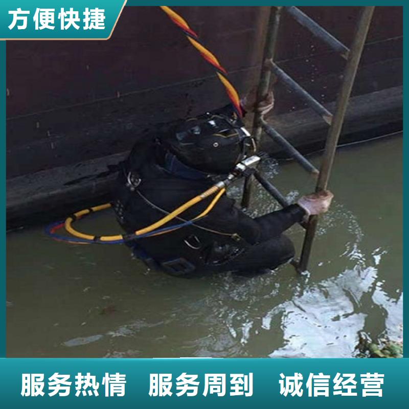 水下 【水下清理】放心之选