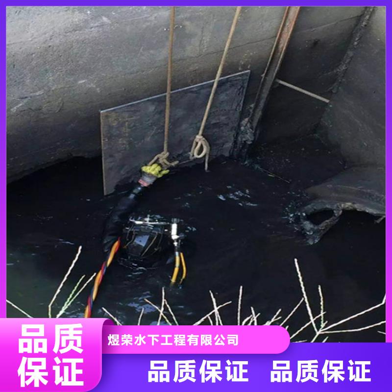 【水下-水下安装匠心品质】