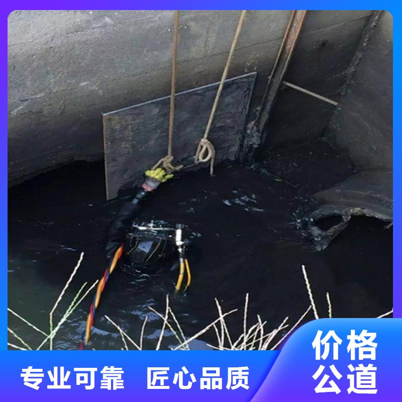 三河市水下切割公司打捞服务