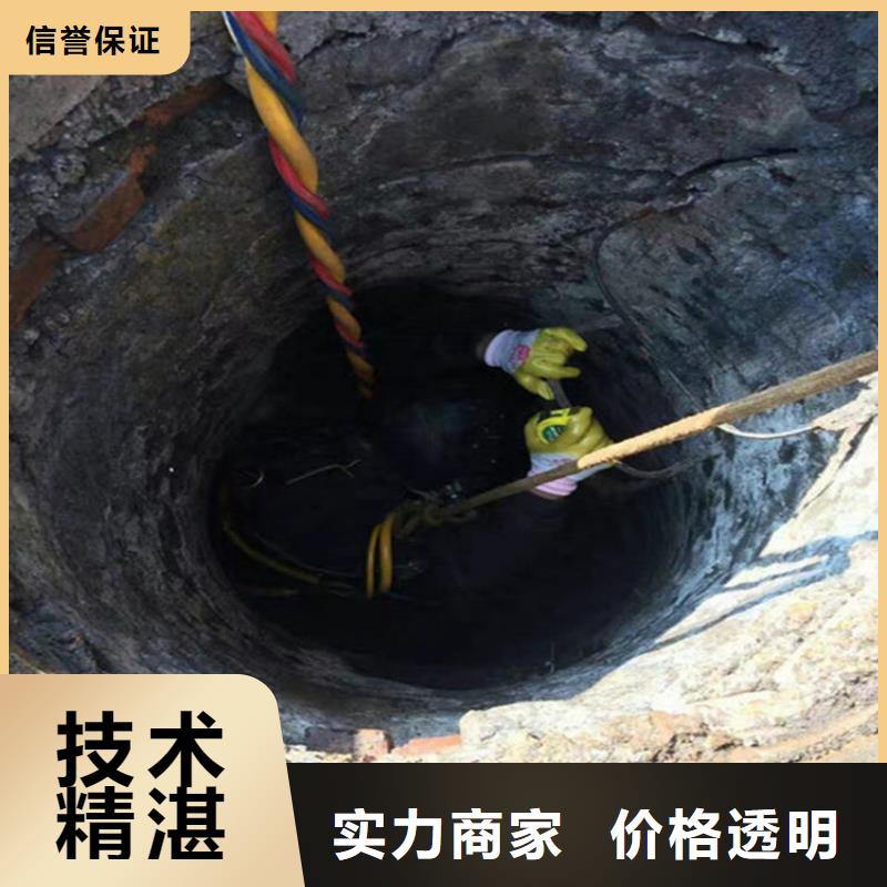 邵阳市水下作业公司水下施工队伍