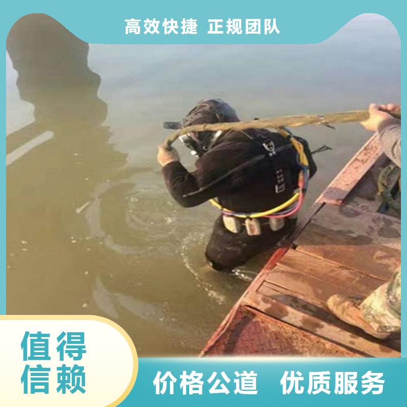 【水下水下打捞口碑商家】
