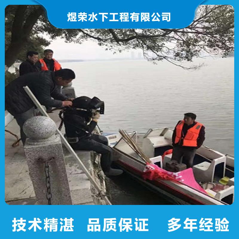 【水下水下打捞口碑商家】