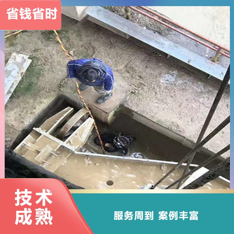 水下水下加固欢迎合作