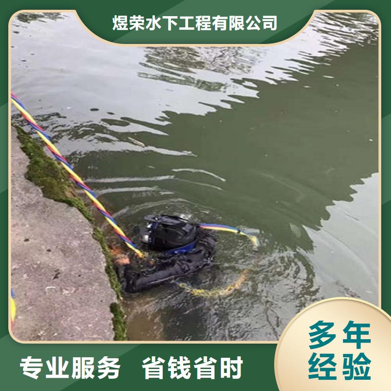【水下水下打捞口碑商家】
