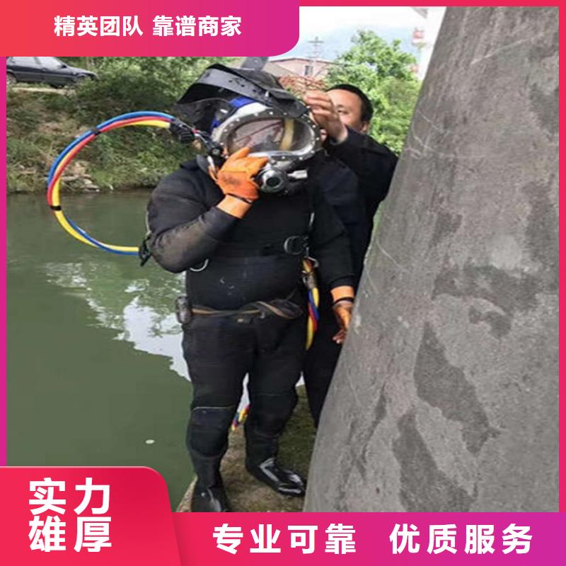 水下水下探摸诚信