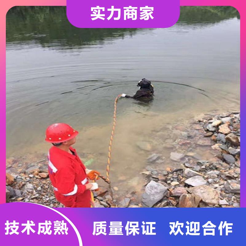 【水下-水下安装匠心品质】