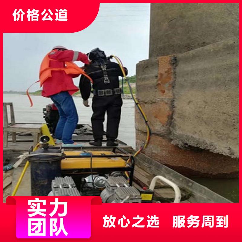 水下_水下拆除放心之选
