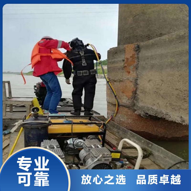 水下,水下加固承接