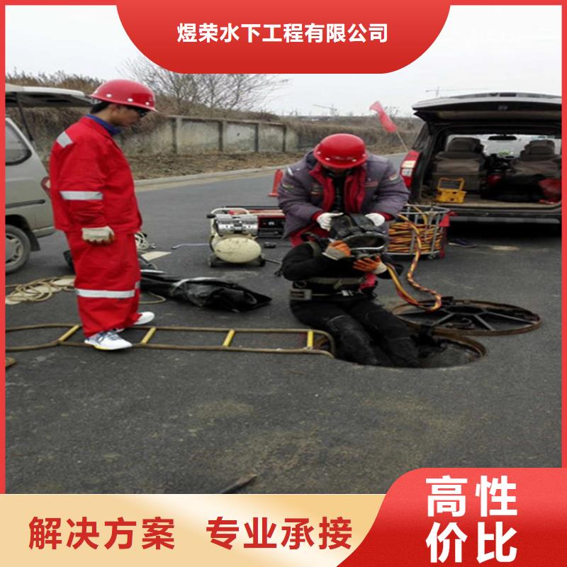 水下水下探摸诚信
