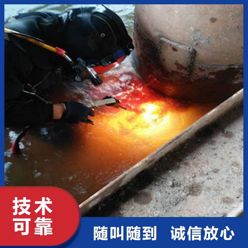 水下 【水下清理】放心之选