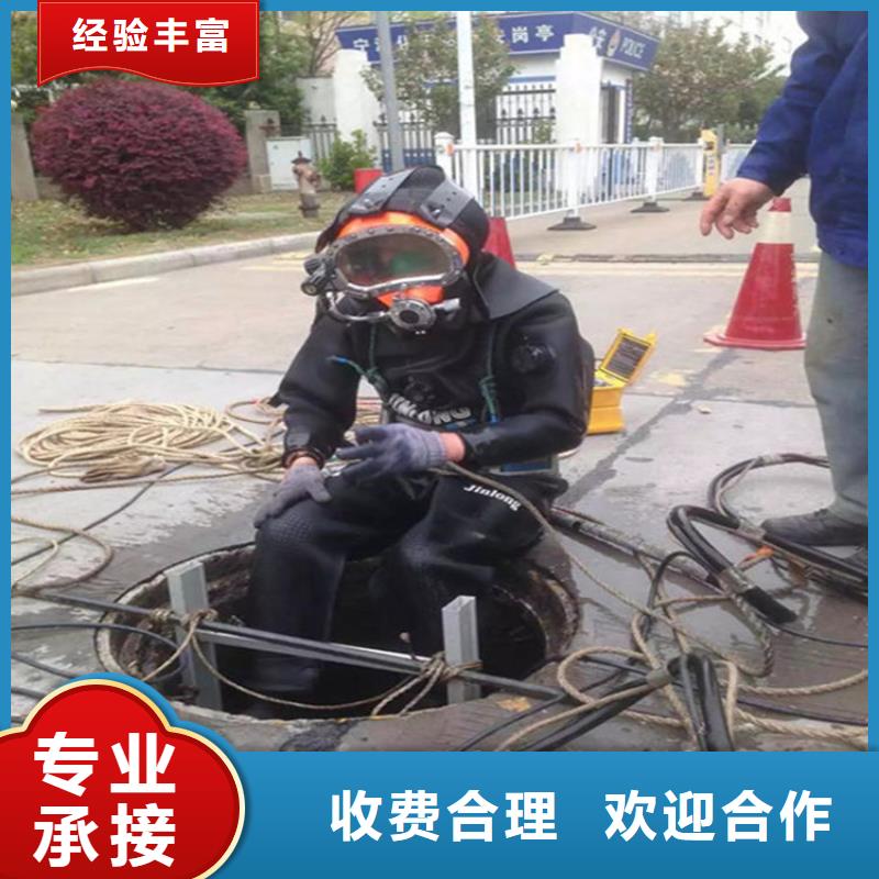 水下水下切割快速