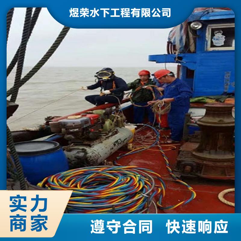 水下水下切割快速
