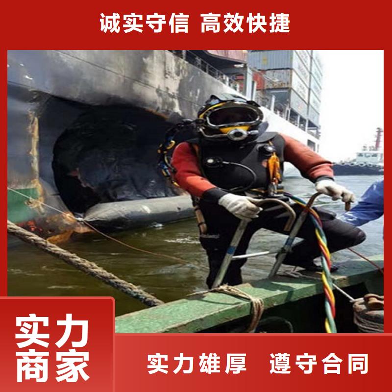 水下水下切割快速
