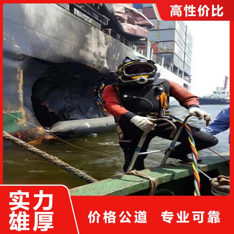 水下水下切割快速