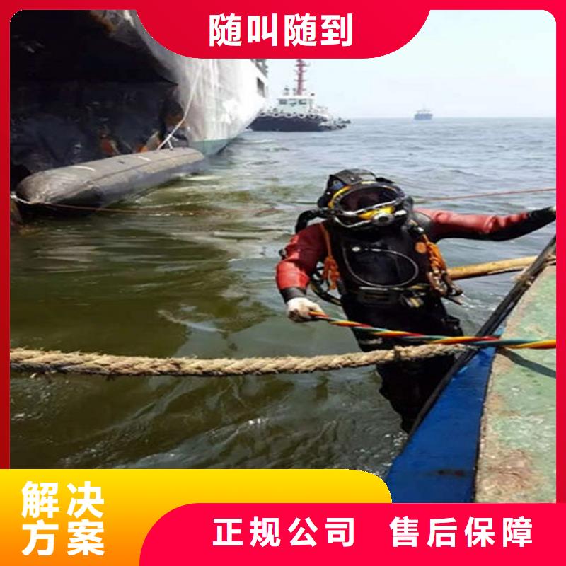 水下污水管道清淤信誉良好