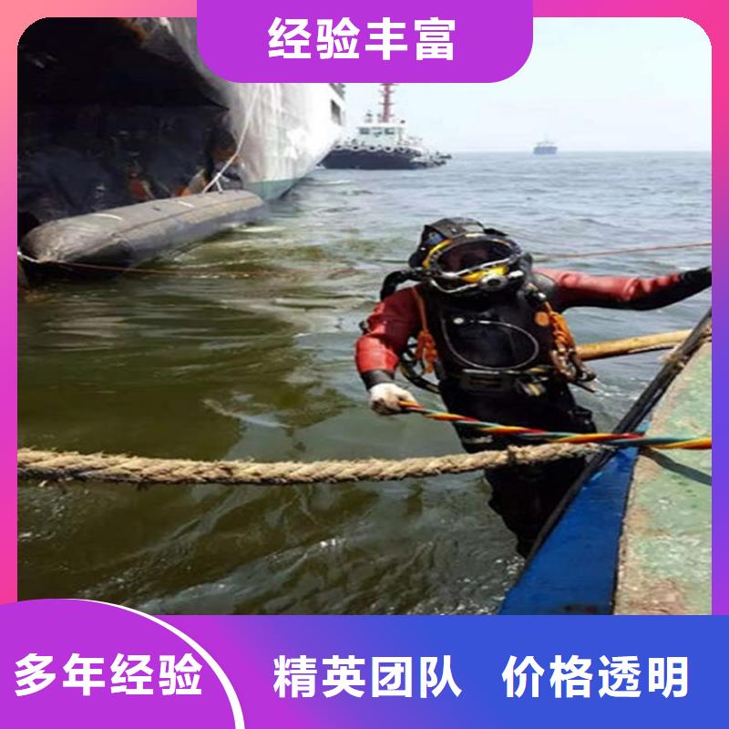 水下水下切割快速
