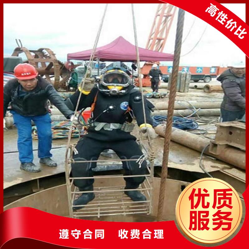 水下水下加固欢迎合作