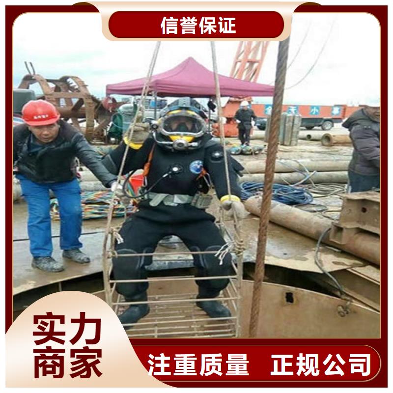 【水下,水下拆墙工程实力雄厚】