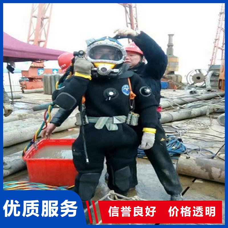 水下水下加固欢迎合作
