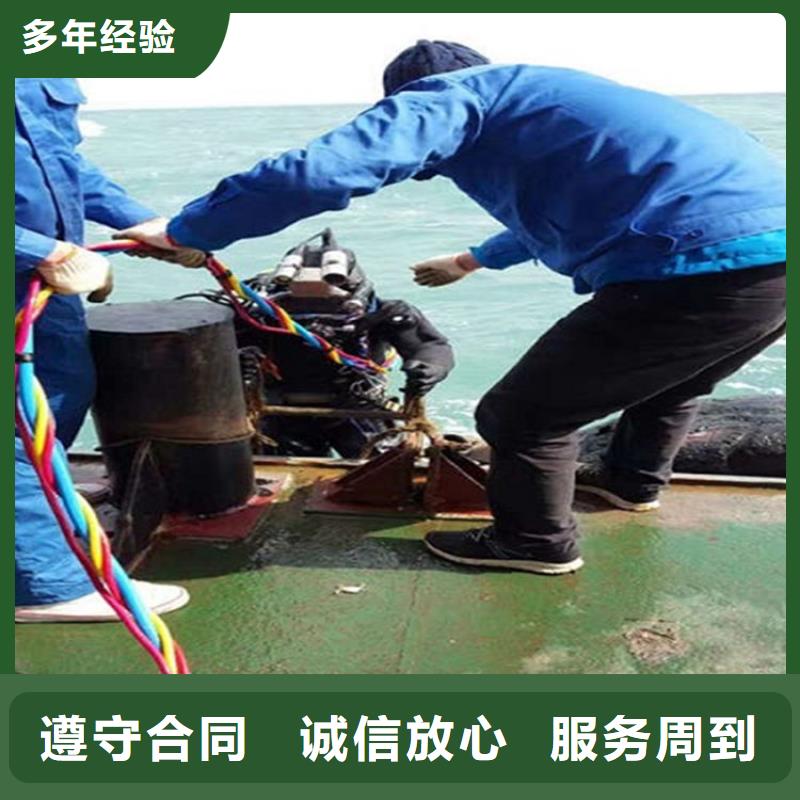 水下水下切割快速