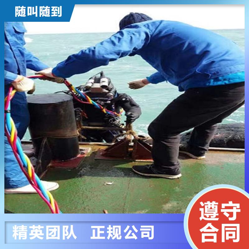 水下,水下加固承接