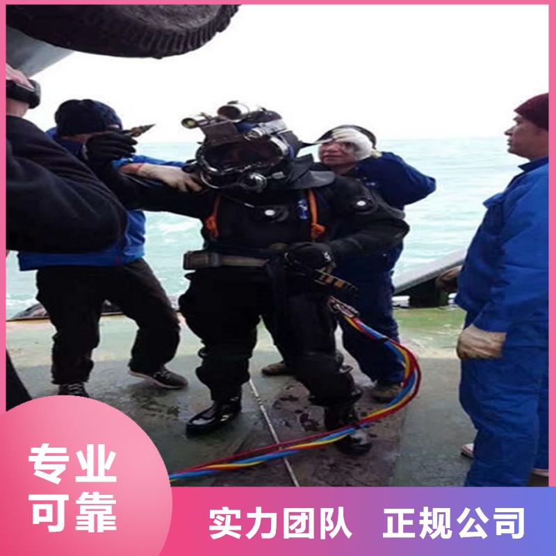 水下 【水下清理】放心之选