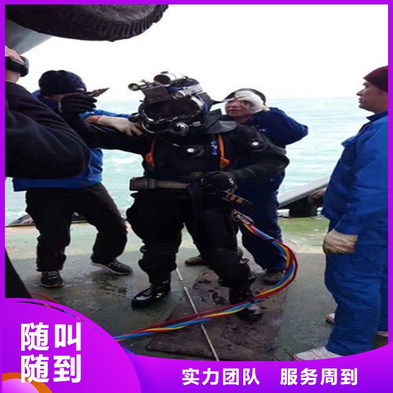 水下水下加固欢迎合作
