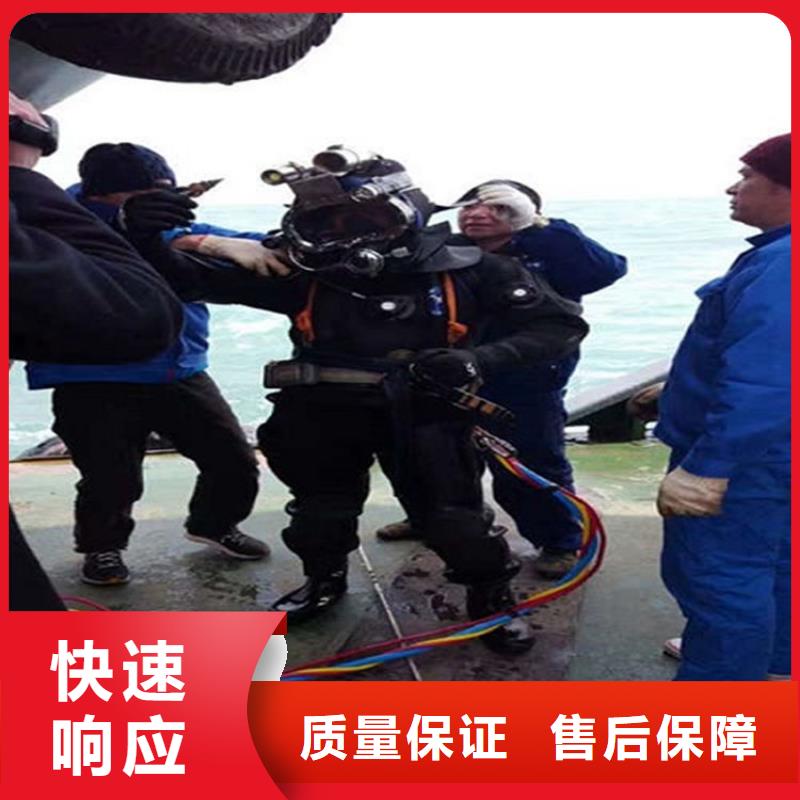 水下,水下加固承接