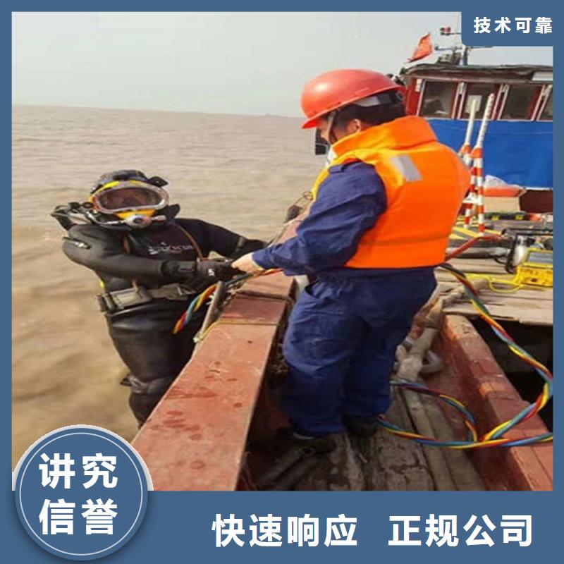 水下,水下加固承接