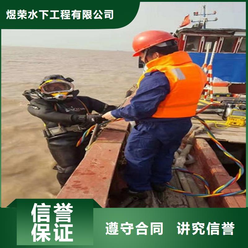 水下水下加固欢迎合作