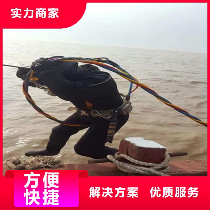 水下水下拆除先进的技术
