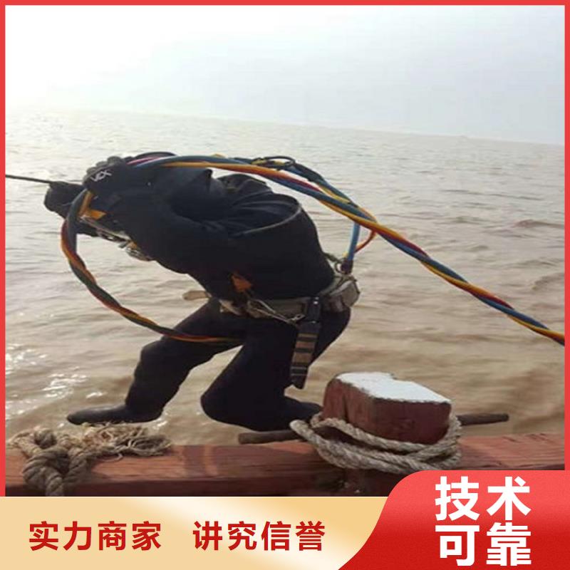 水下 水下打捞技术比较好