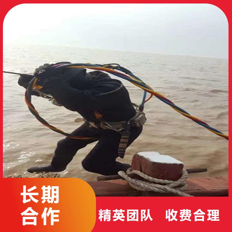 水下,水下加固承接