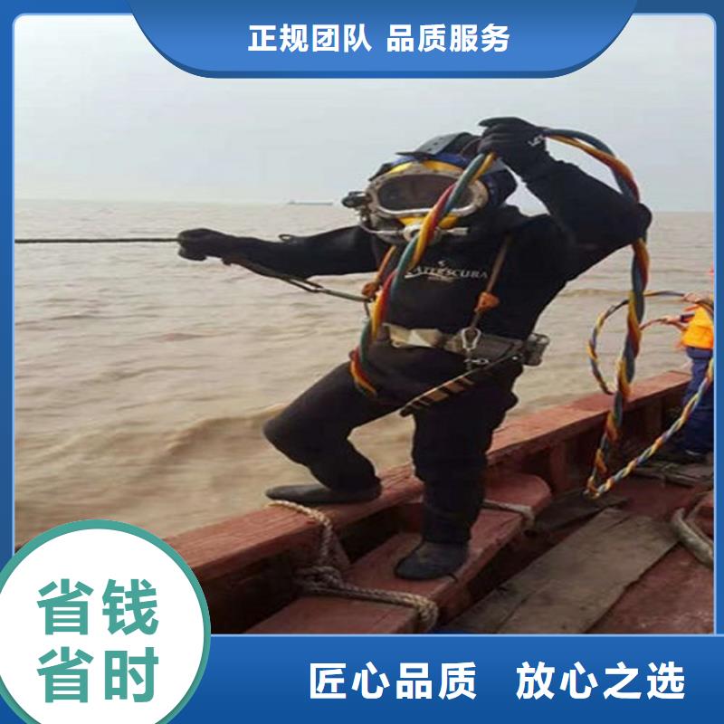 水下,水下加固承接