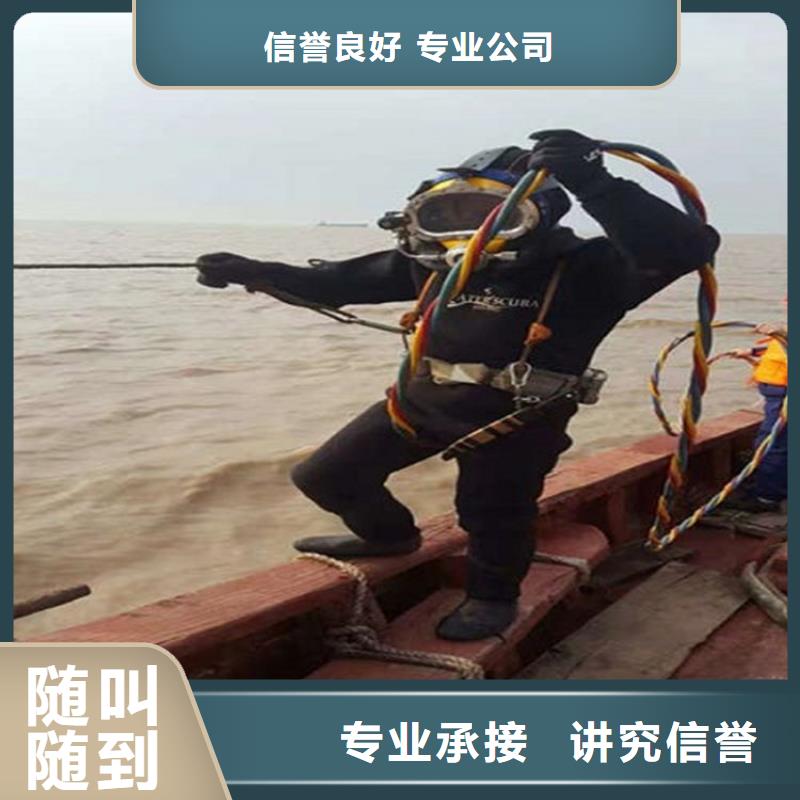 水下 水下打捞技术比较好