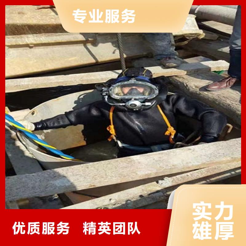 水下,水下加固承接