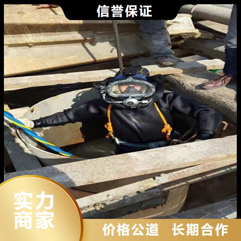 水下水下拆除先进的技术