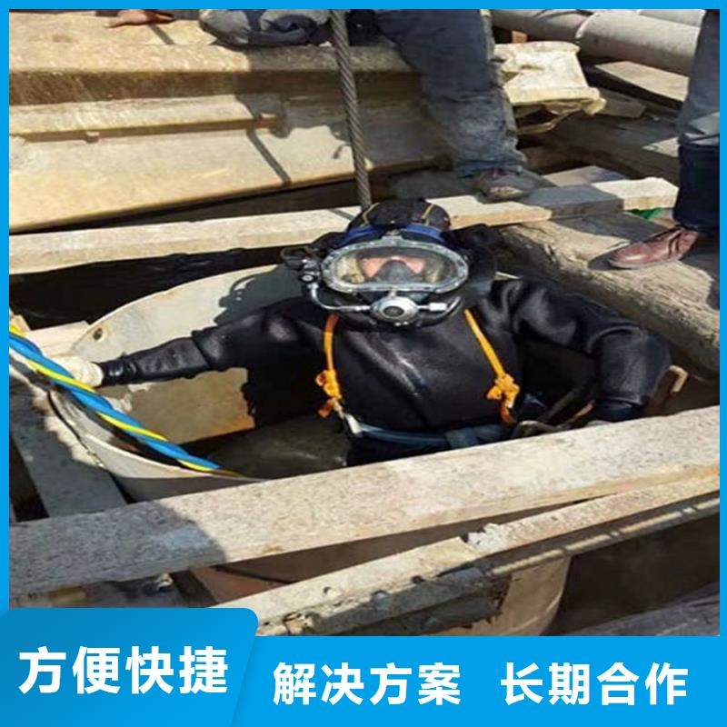 水下_水下拆除放心之选