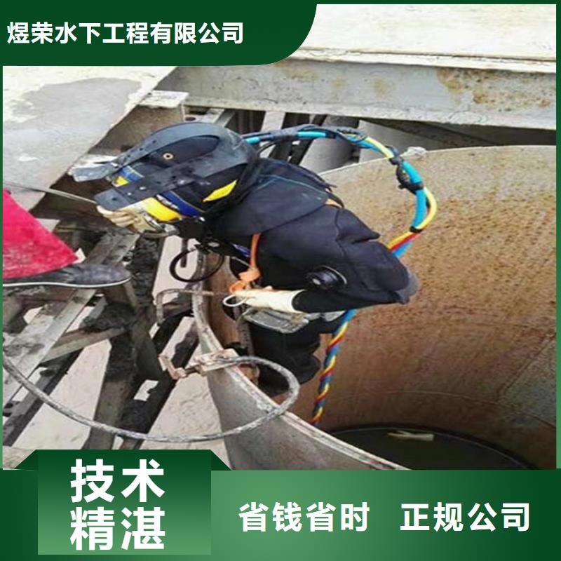 水下污水管道清淤信誉良好