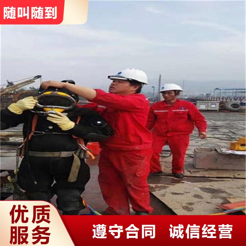 水下污水管道清淤信誉良好
