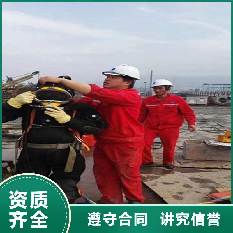 【水下】 水下打捞诚信放心