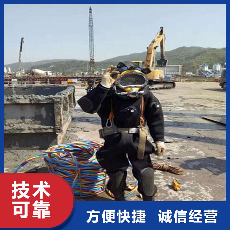 水下,水下加固承接