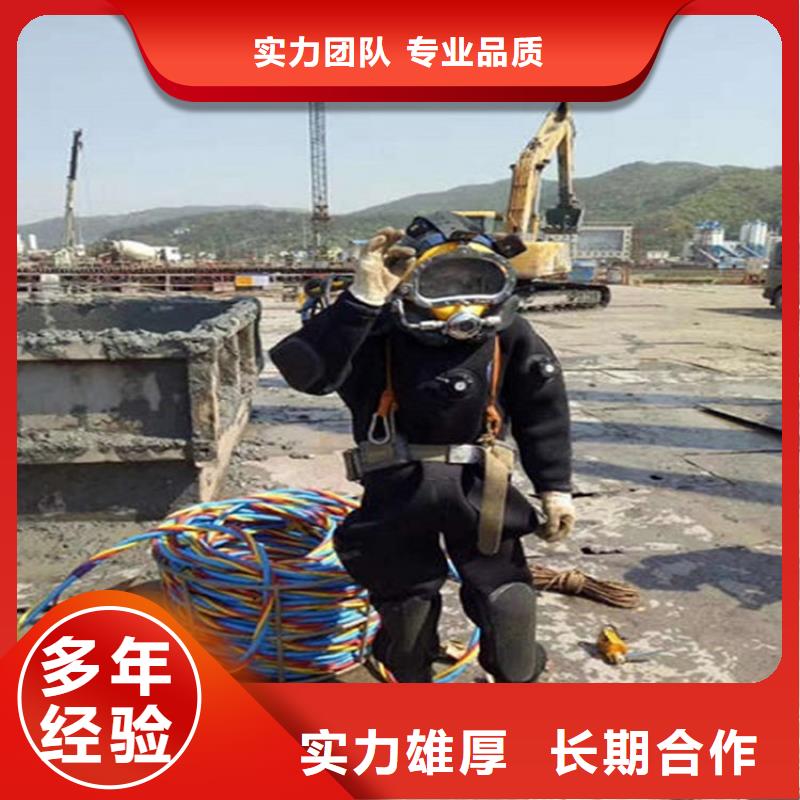 水下_水下拆除放心之选