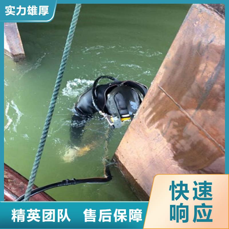 水下水下加固欢迎合作