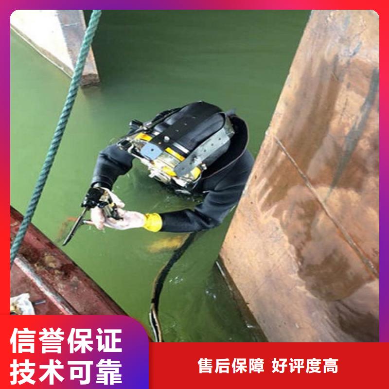 水下,水下加固承接