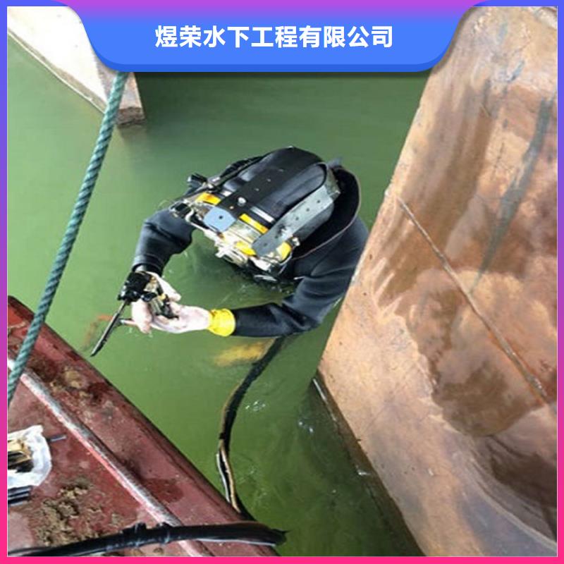 水下水下拆除先进的技术