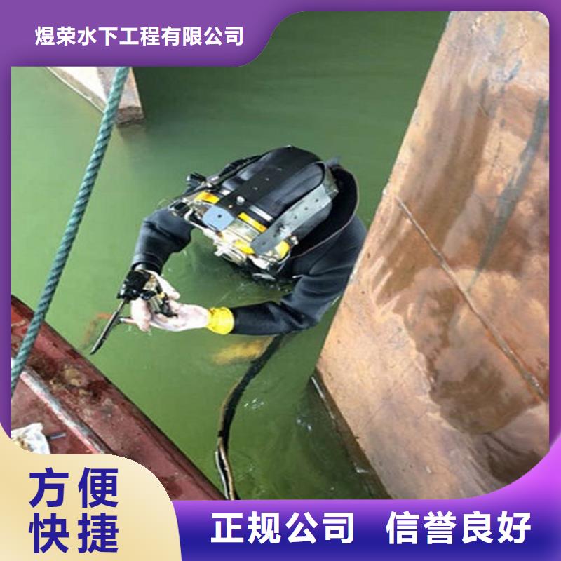 水下水下加固欢迎合作