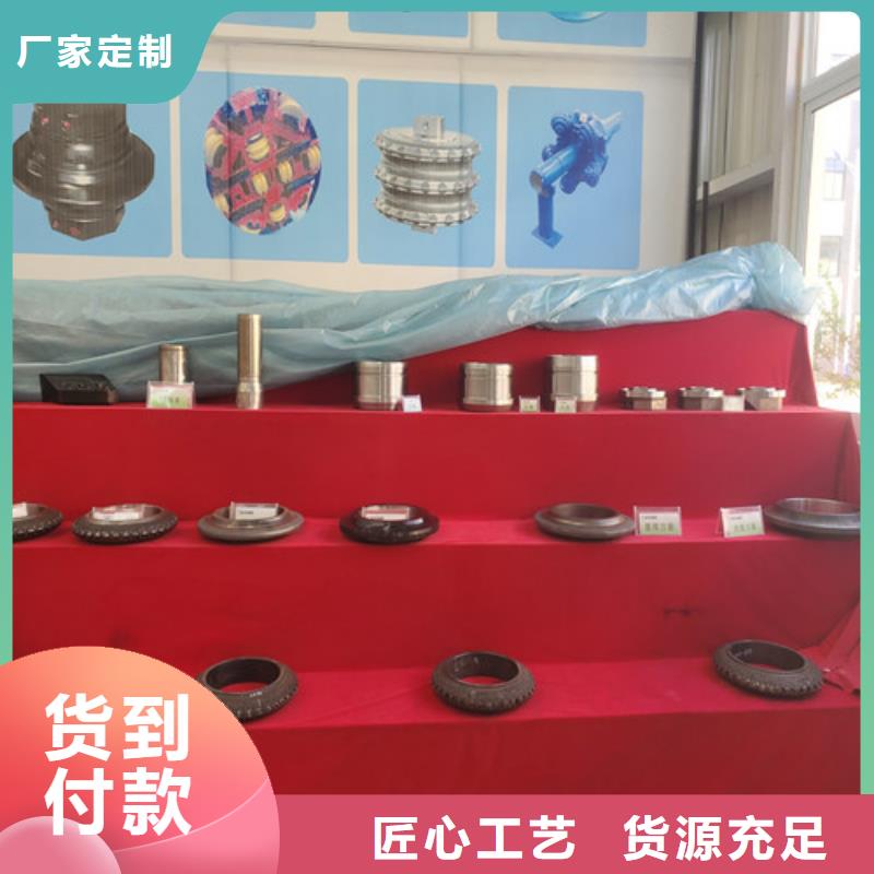 盾构机刀盘