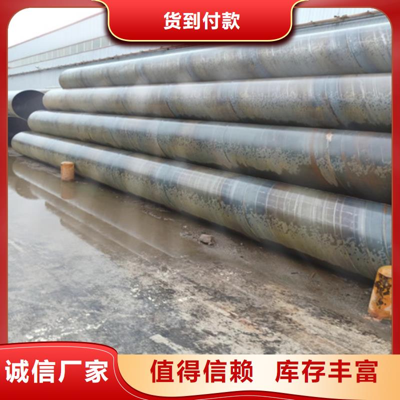 大口径涂塑钢管厂8分钟已更新防腐钢管2025实时更新